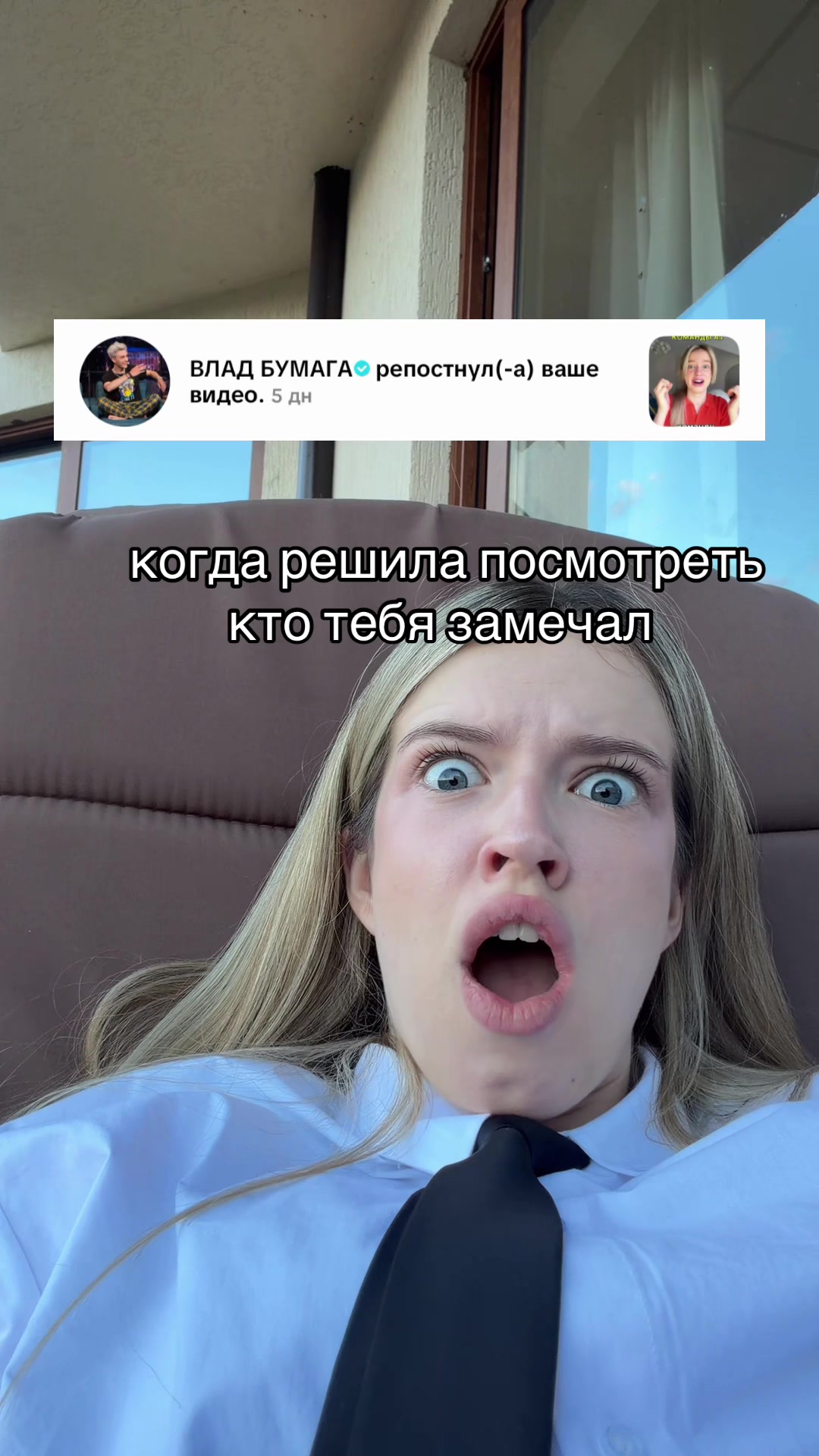 @ТГК:SuperSofi 🪳