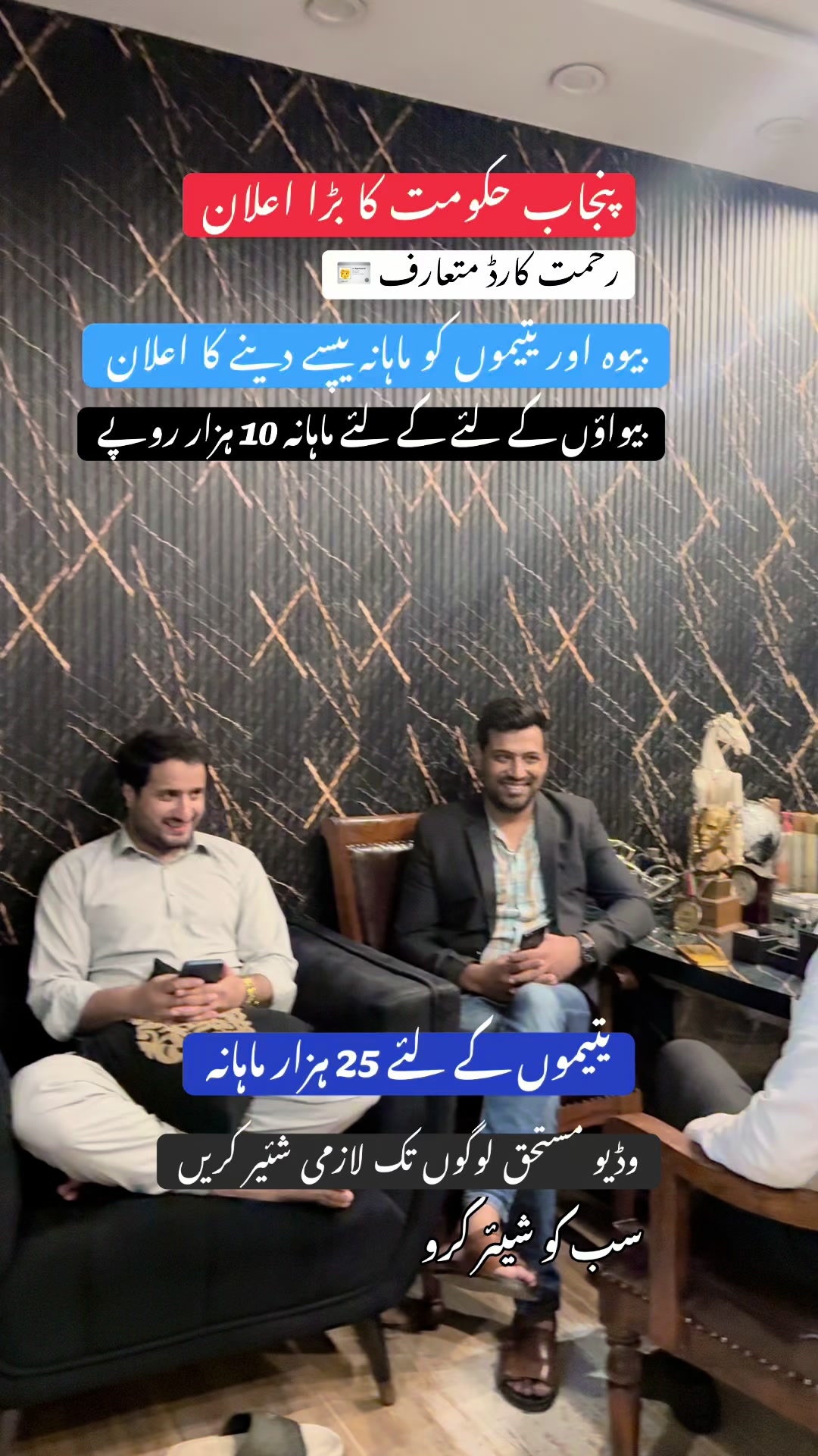 @Ansar Rasheed Advocate