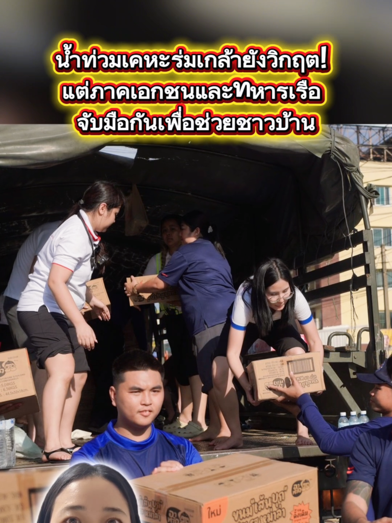 @สวท.ศรีสะเกษ
