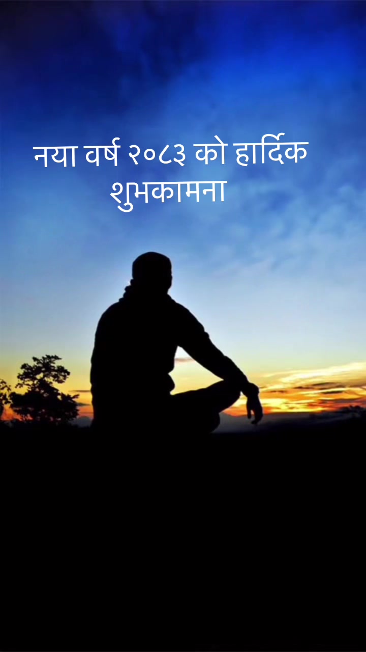 @Raj bomjan