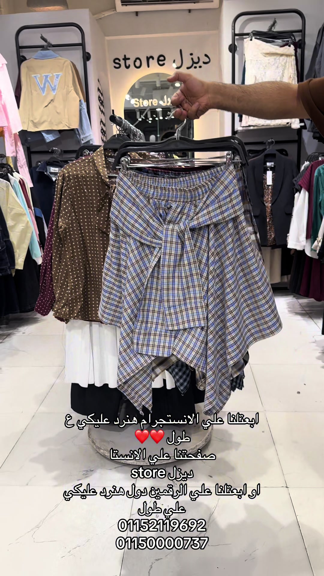 @Hazem Diesel