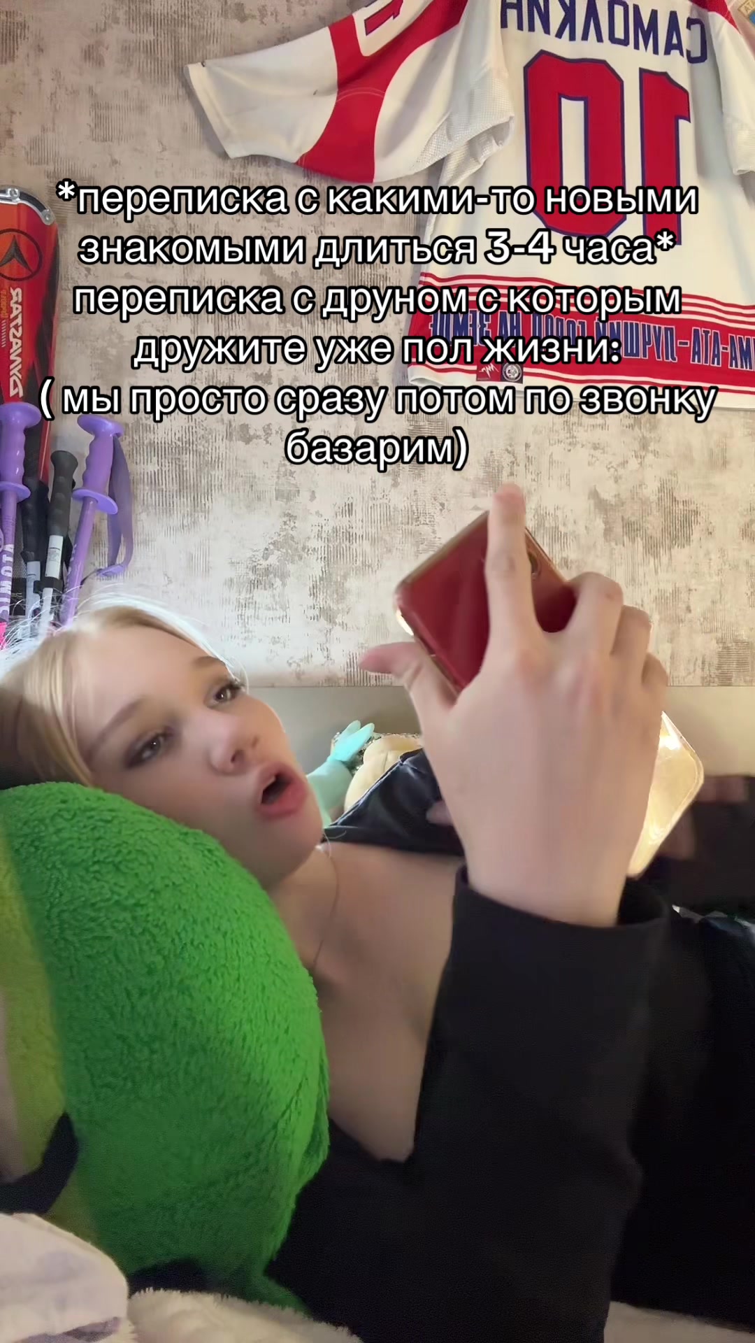 @ника