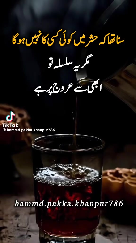 @Rimsha Mohsin