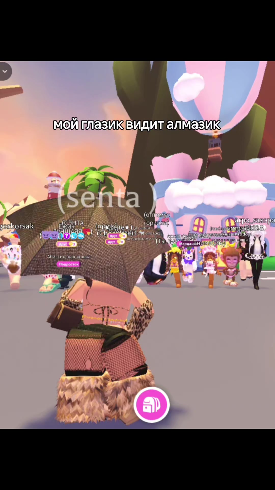 @🥥•𝚂𝚎𝚗𝚝𝚊•🤎