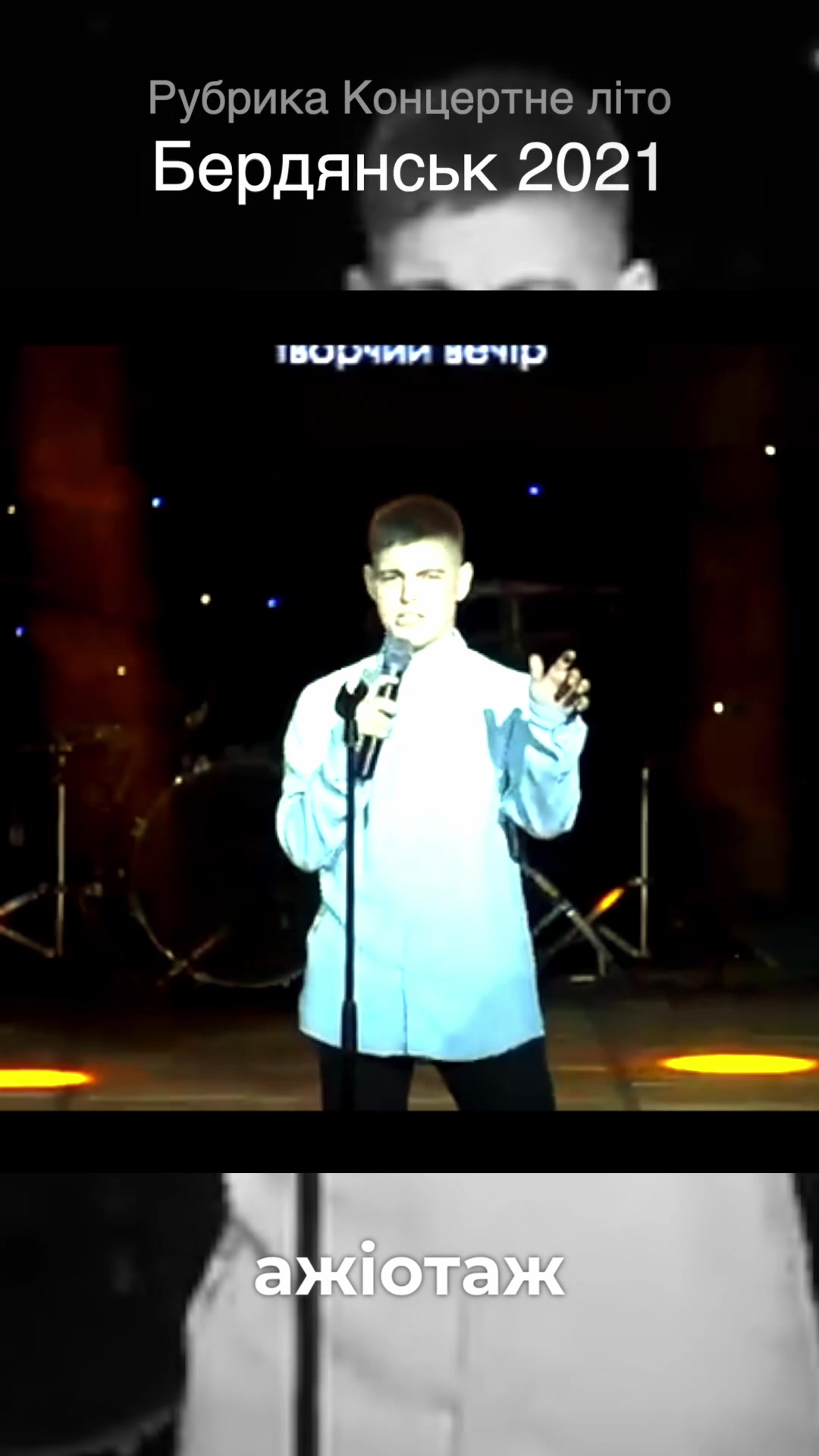 @Brd24 - Бердянськ