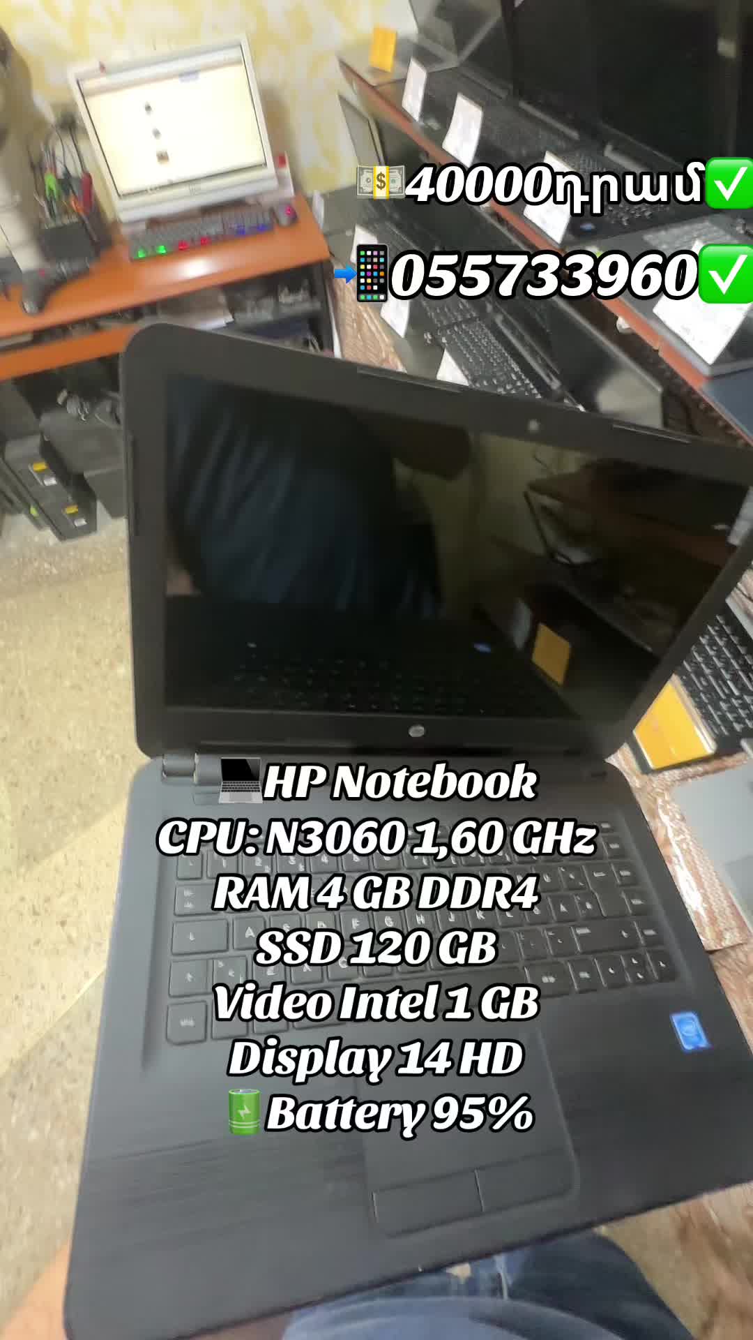 @PC Service