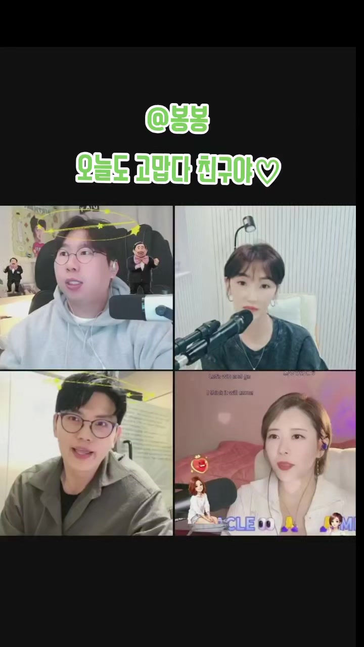 @🥬개그맨 양배차🥬