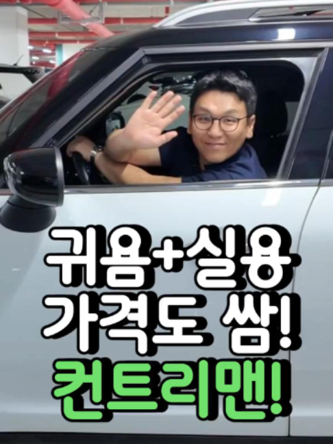 @우리동네차차차