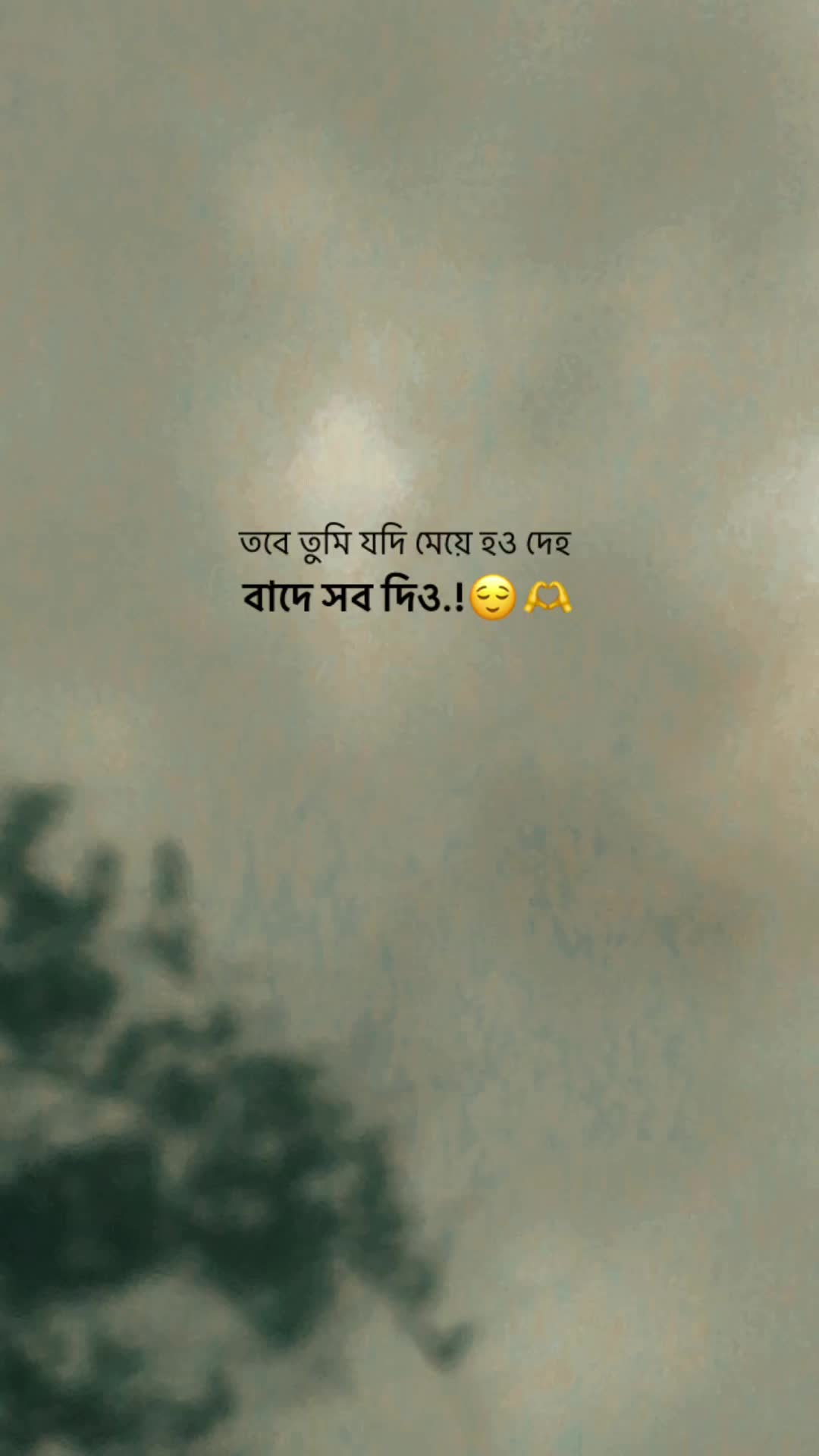 @-বিবাহিত কবি ? 📓