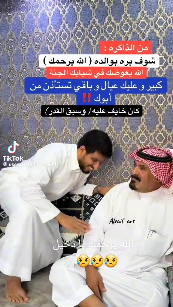 @عٌأّأّأّأشٍقِ أّلَعٌيِّوِوِوِن