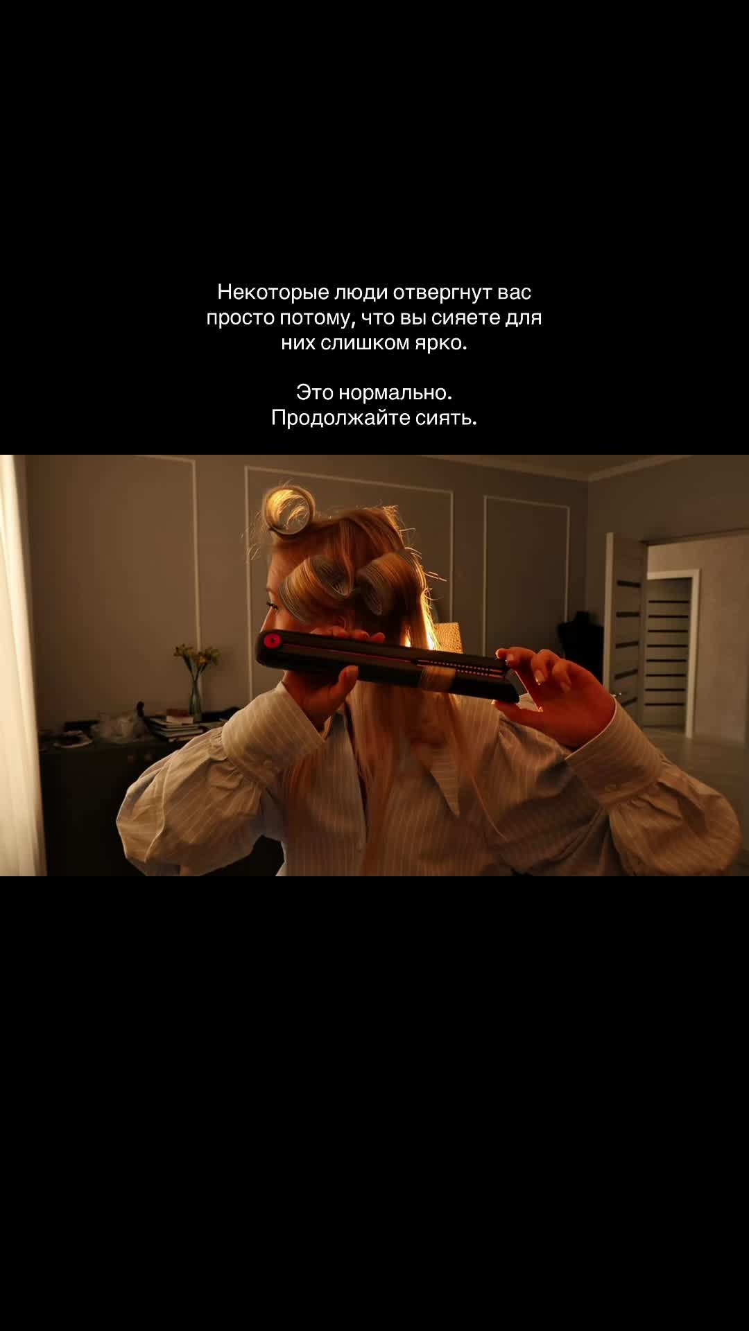 @соняха
