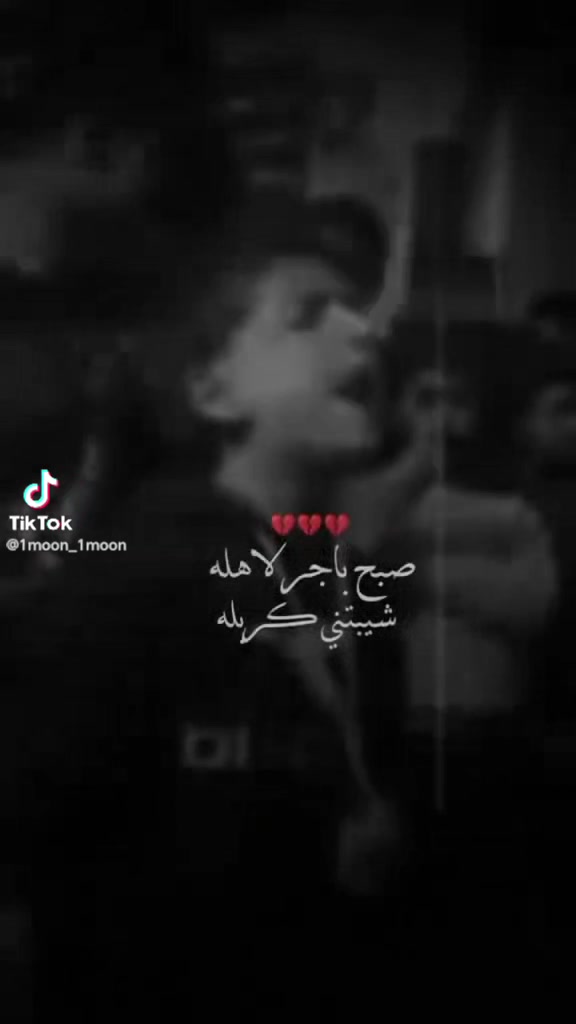 @مسك الختام