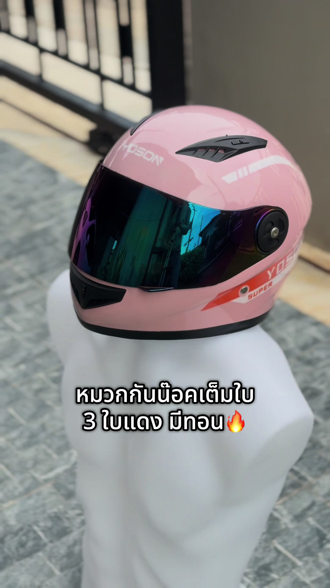 @Tit Sun (ช่องสำรอง)