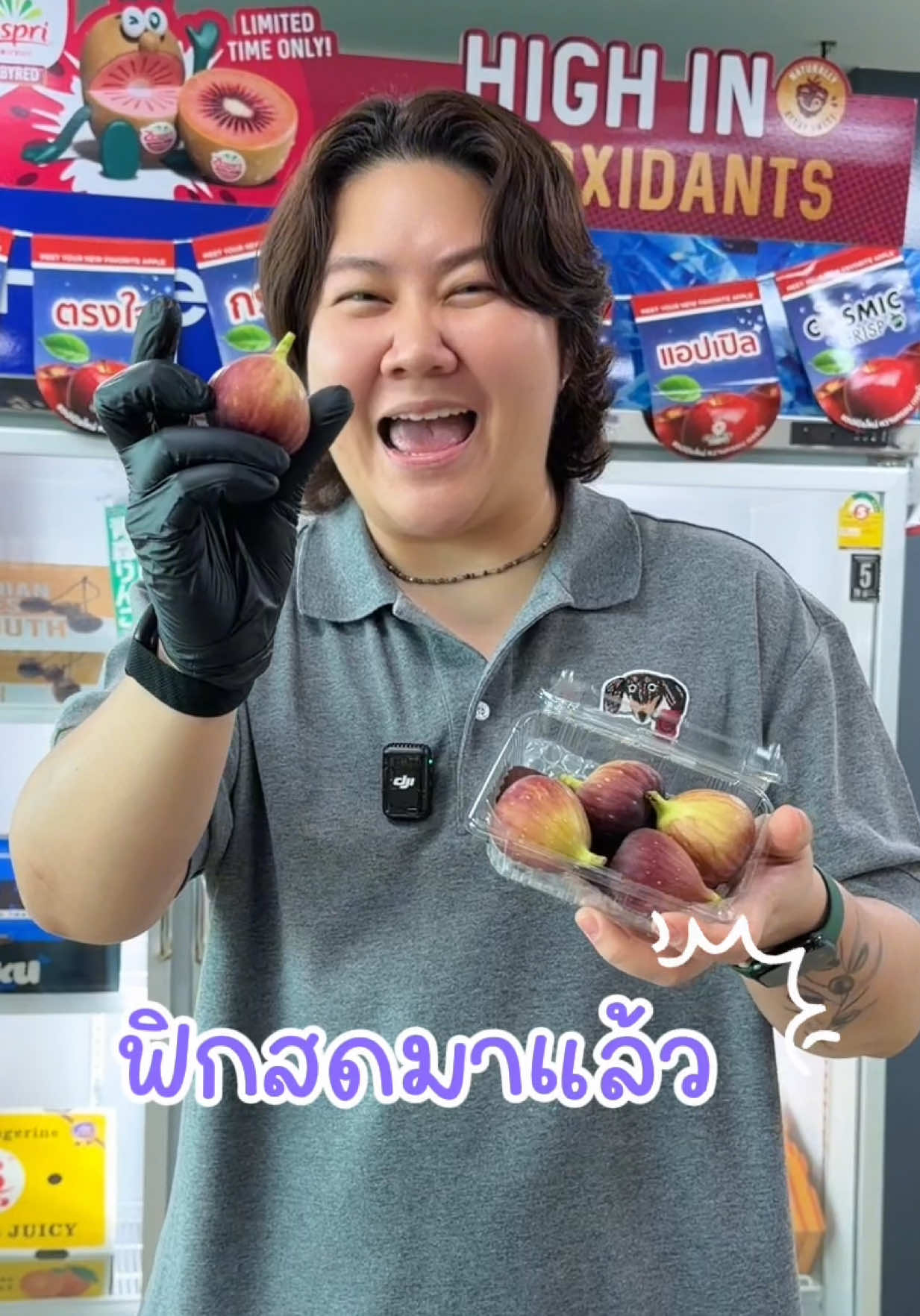 @Madame Fruit ผลไม้ต่างประเทศ