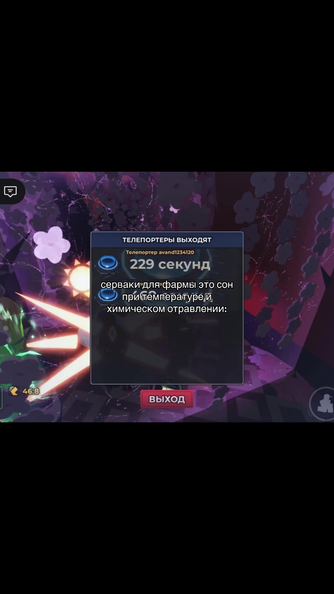 @бинго