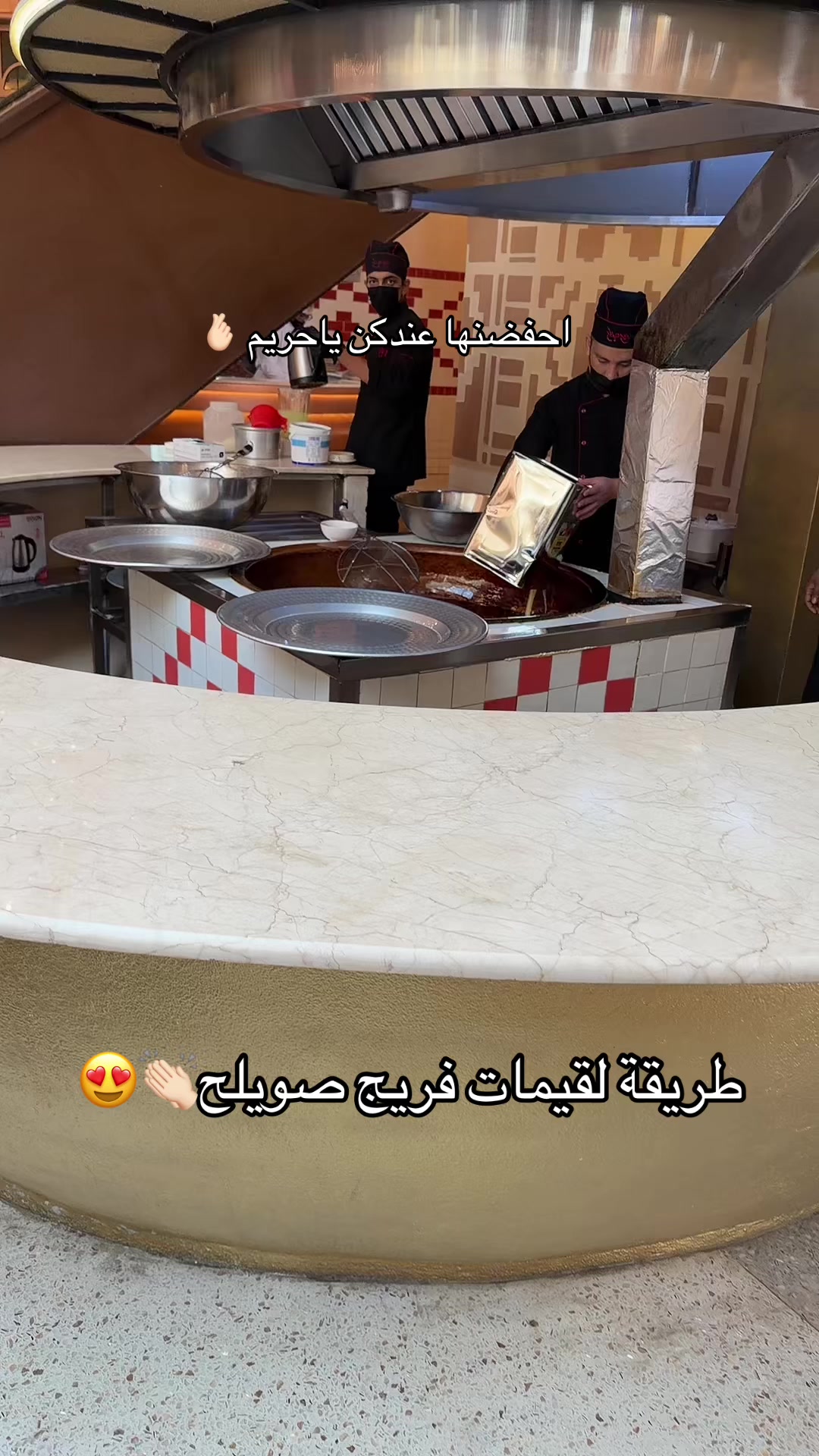 @الريم السعدي 𓄃✔️موثوق