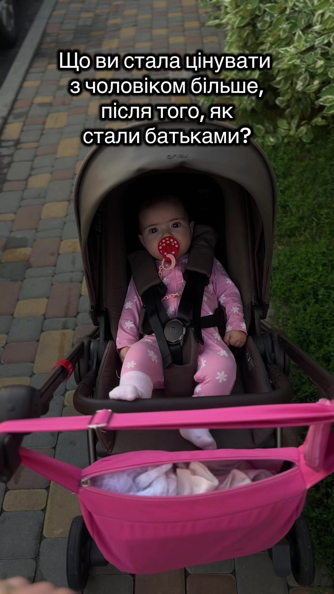 @OLENA | Mom & Lifestyle 🩷