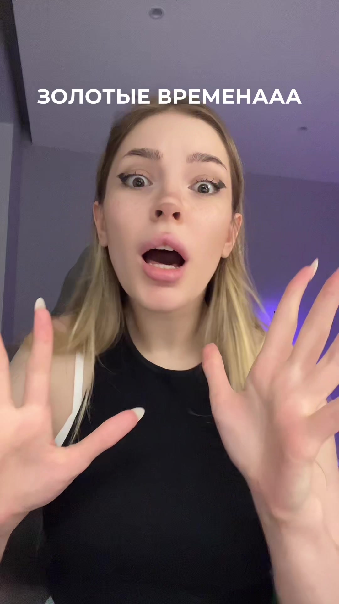 @ульяна эндерс