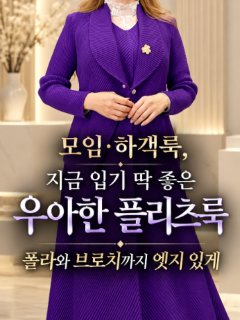 @청평화 이화