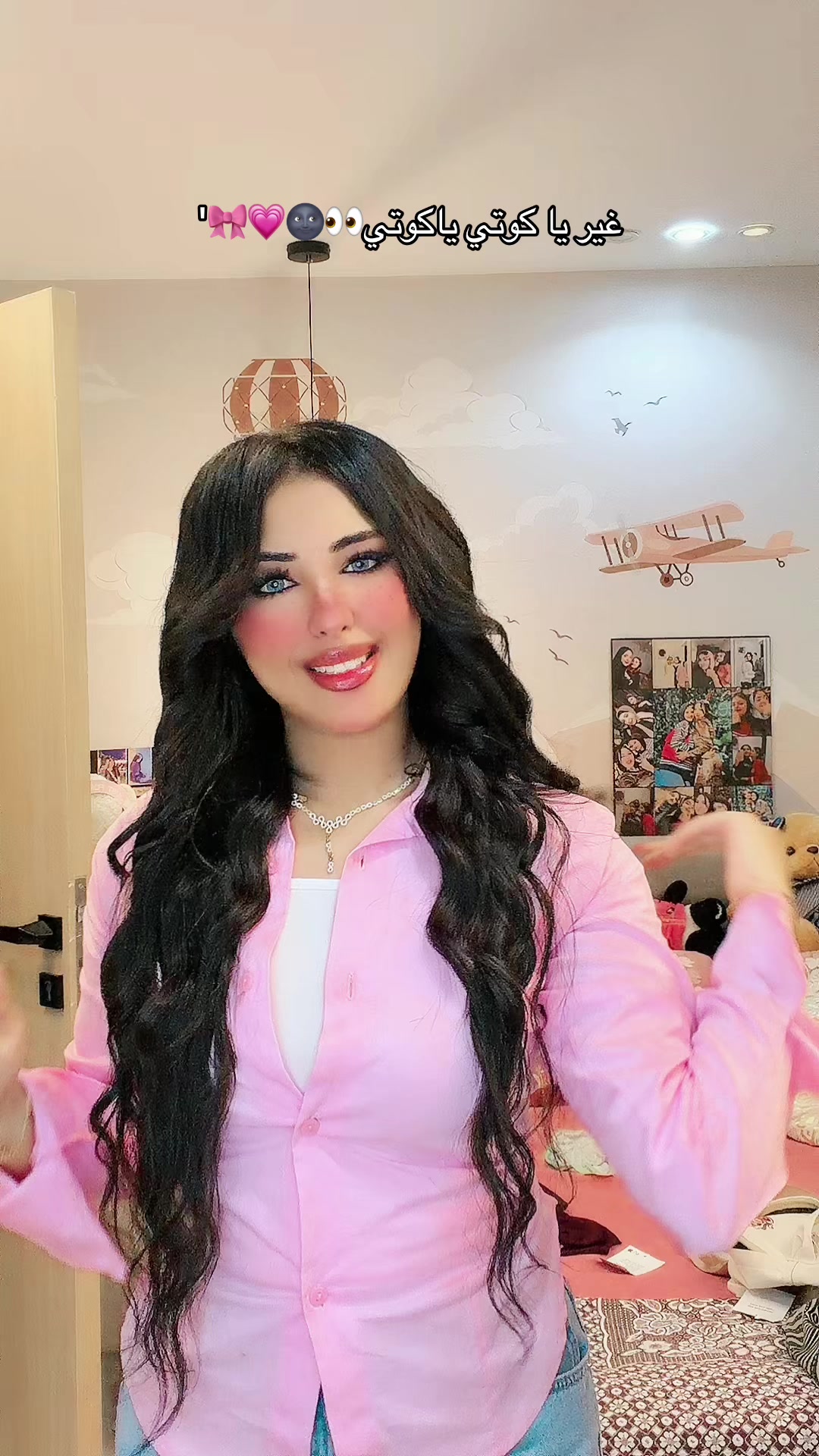 @حـبـوبـه(حبيبت نفسها)💗🦄.