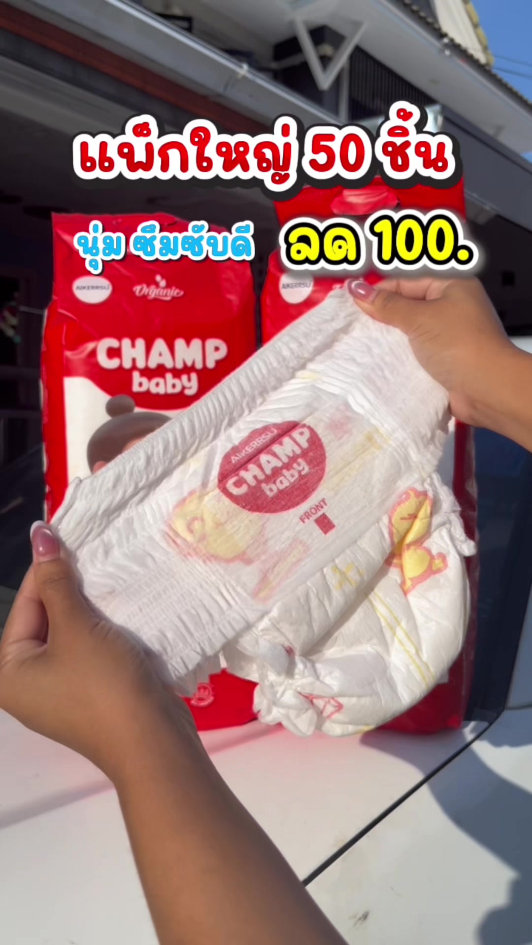 @🎀น้องฟาเบล ชอบรีวิว 🎀