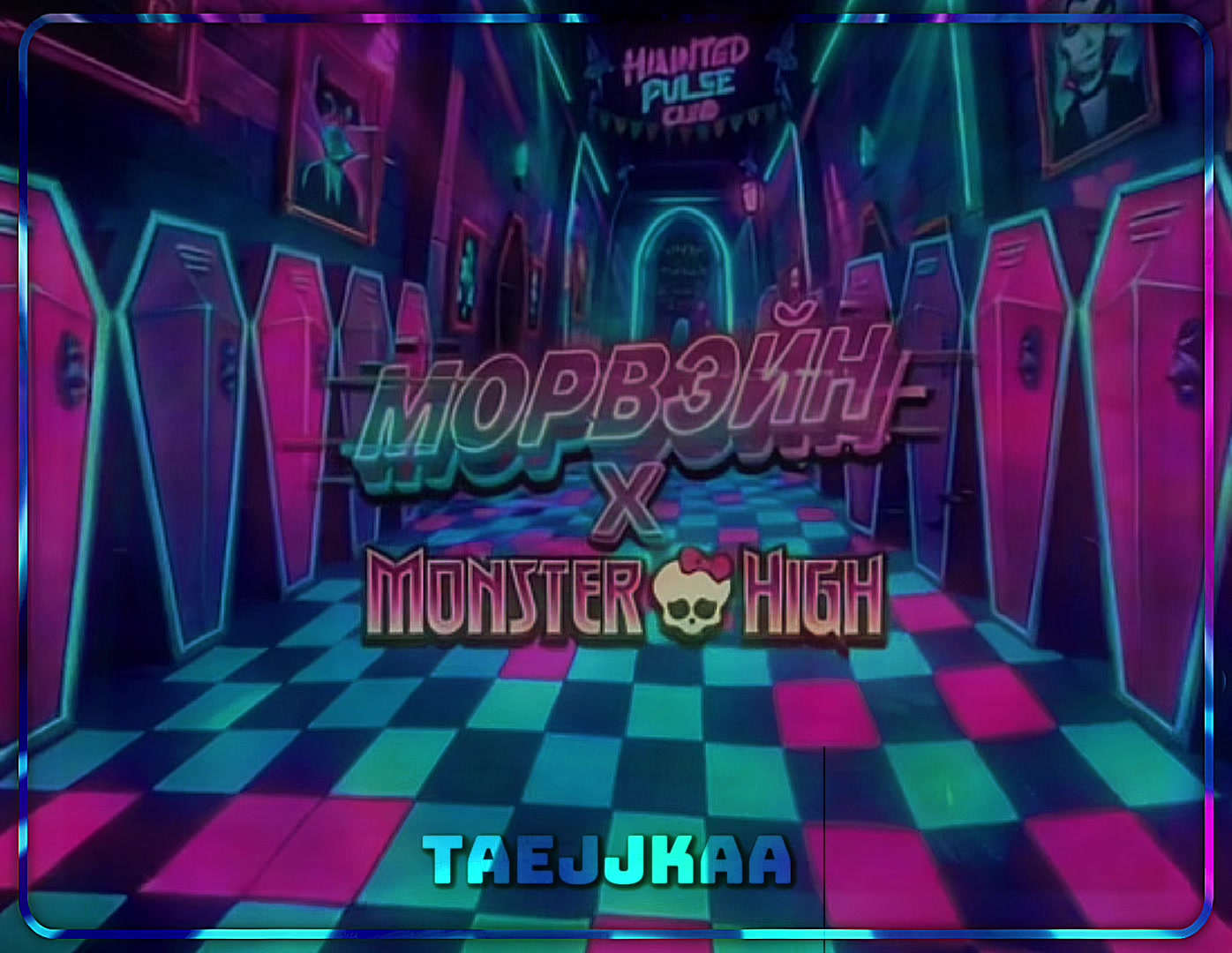 @тгк: taejjkaa