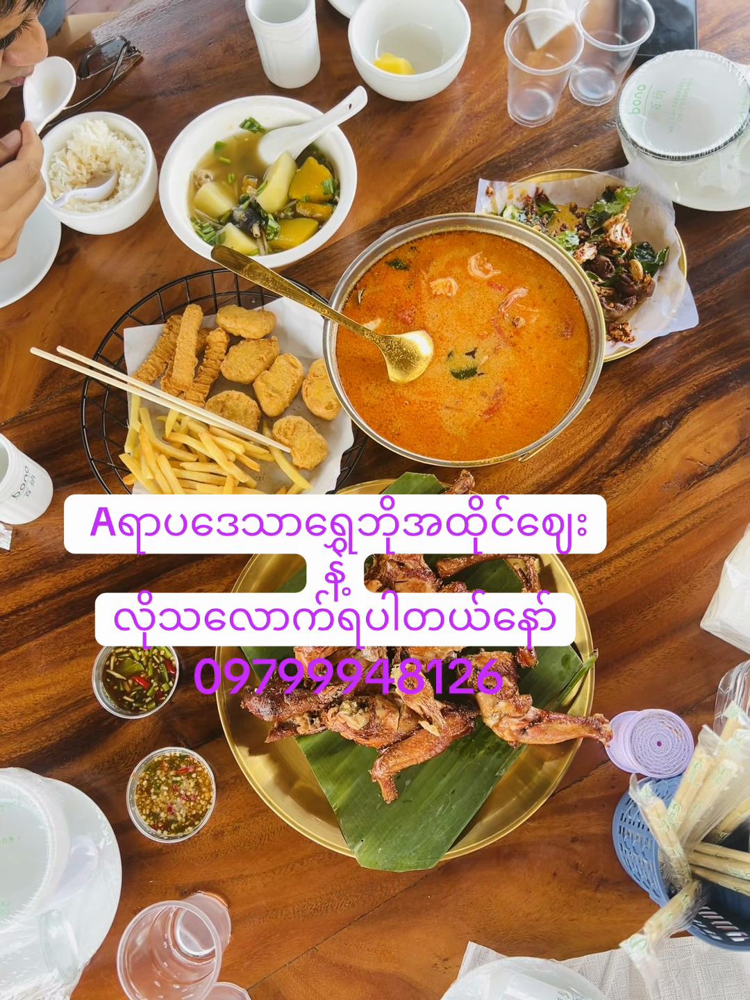 @Thi Thi Naing@Crystalthi
