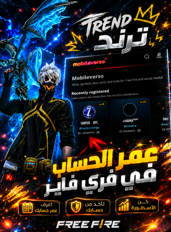 @بيرلو | PERLO