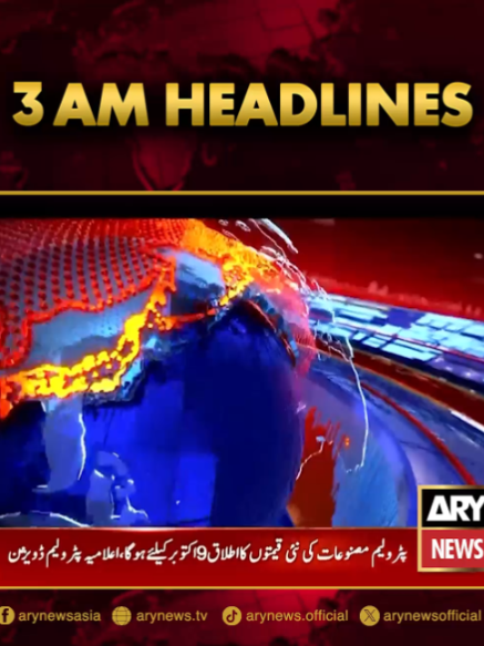 @ARY NEWS