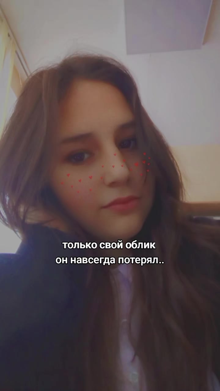 @Александровна