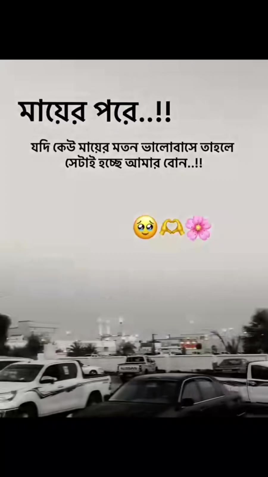 @Lima Islam 🤍