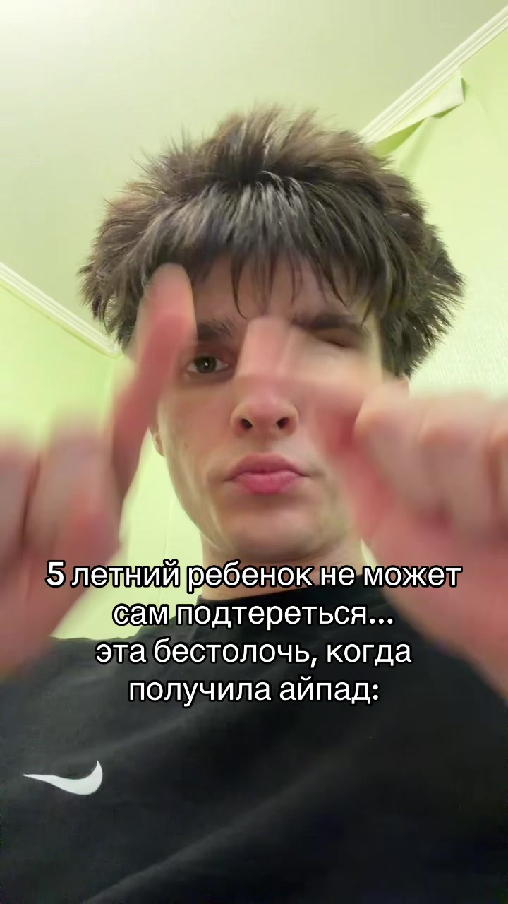@ПЕНТАПАНК