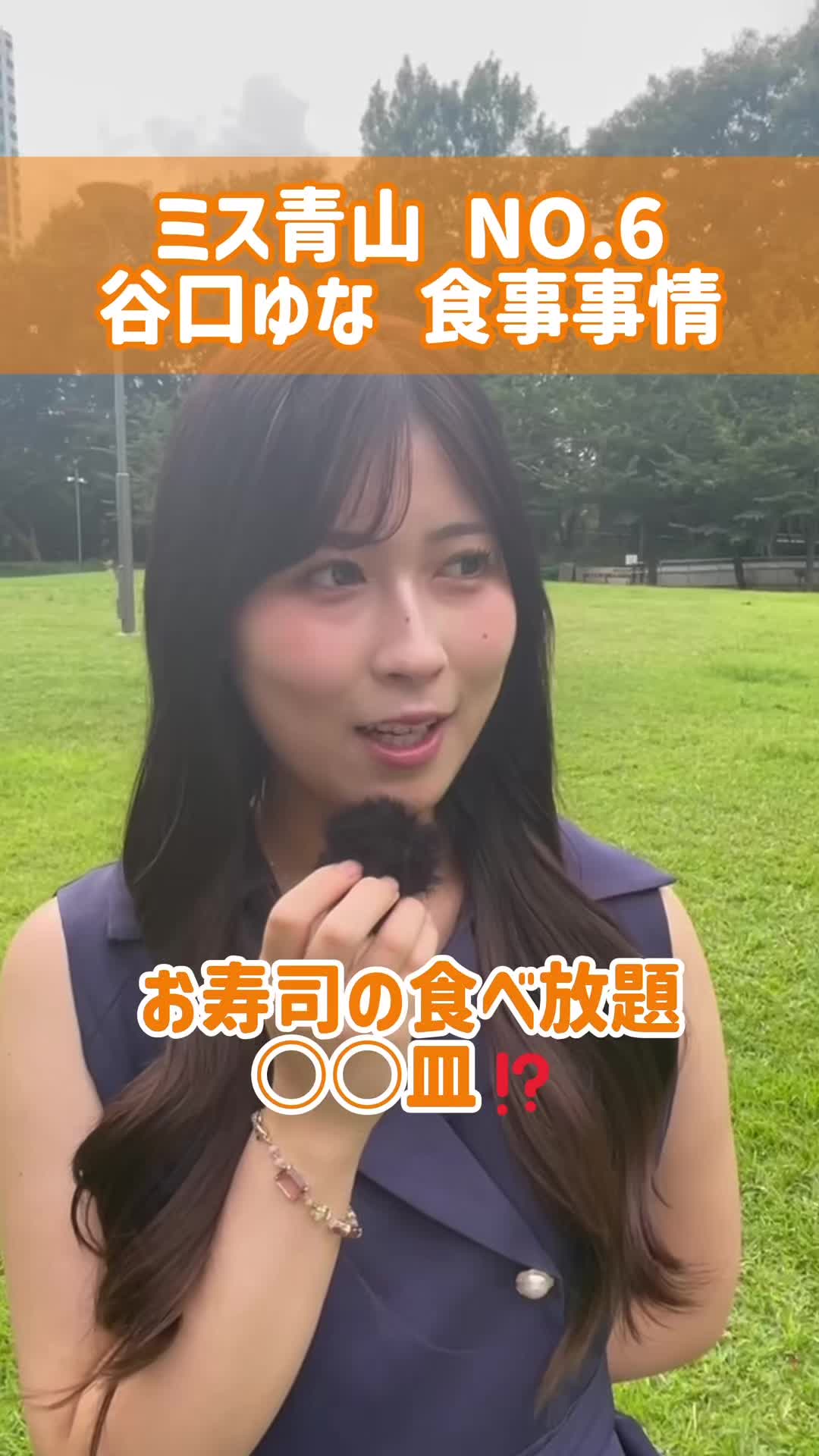 @大学生に聞いてみました🎤