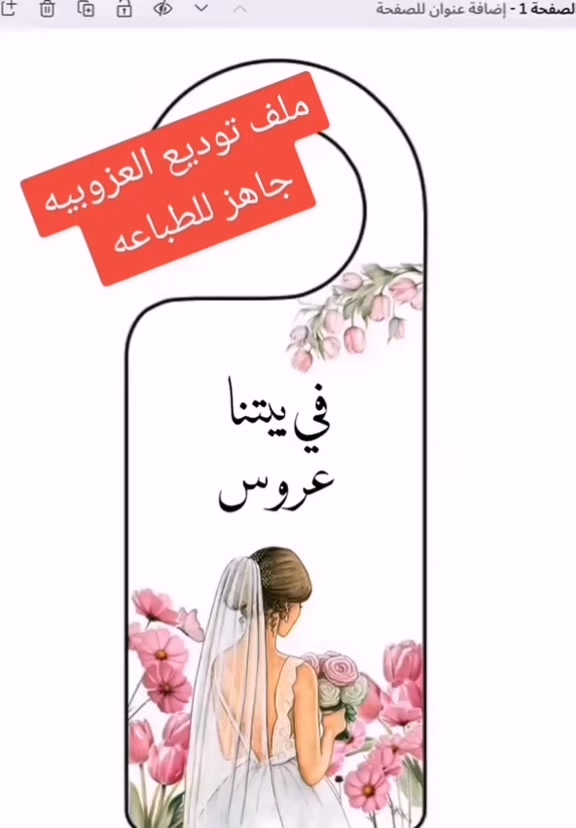 @ملفات انجاز