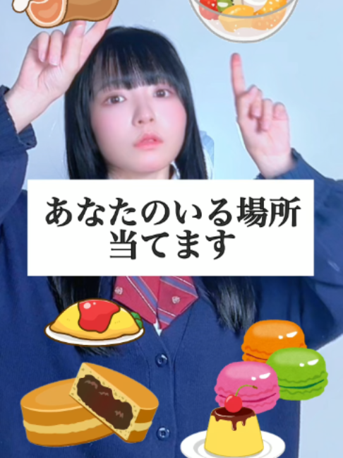 @らてらてちゃん