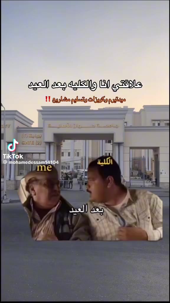 @Nada Alaam