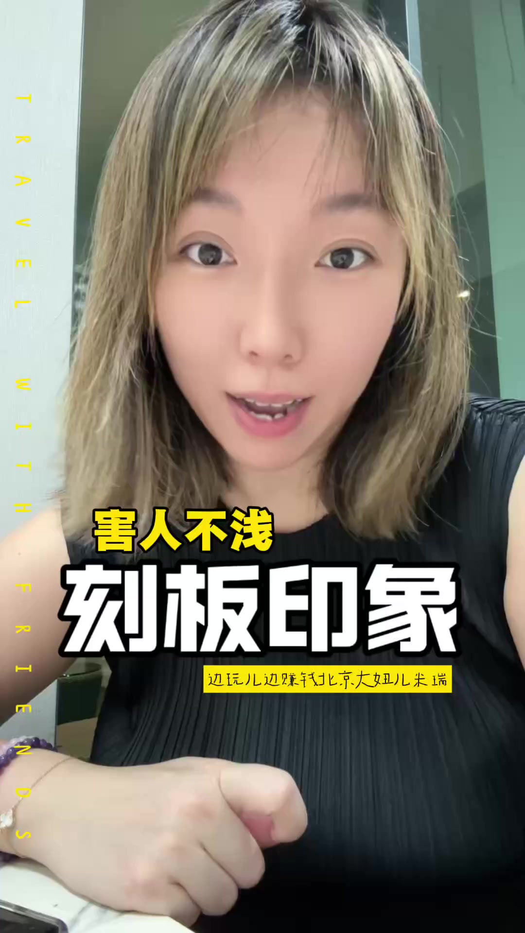 @Mirica Zhang