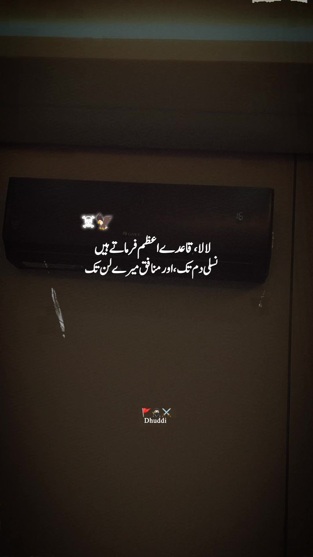 @Dr irfan