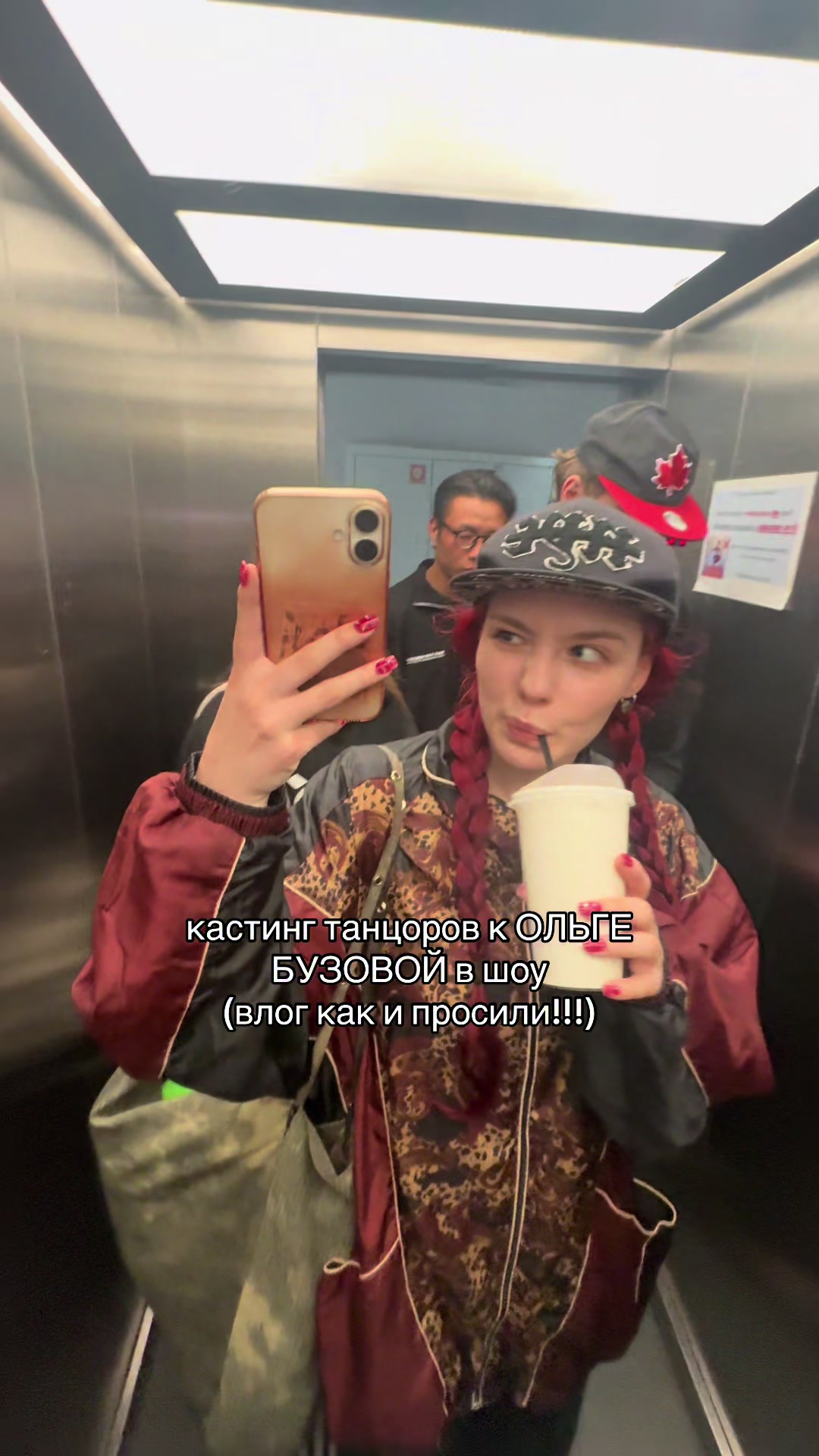 @тгк: блумика