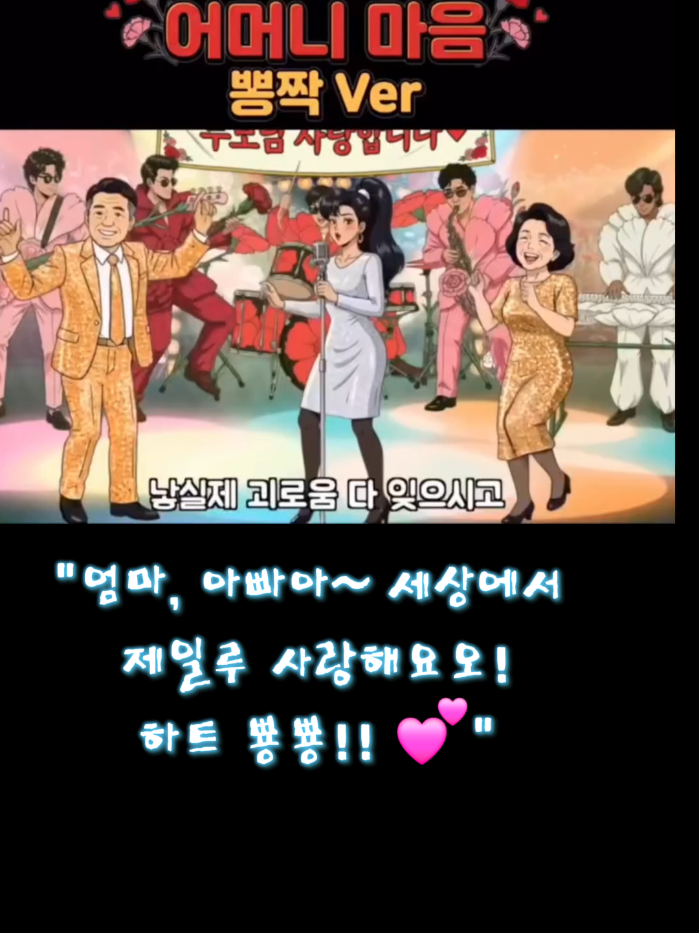 @스코네집😽