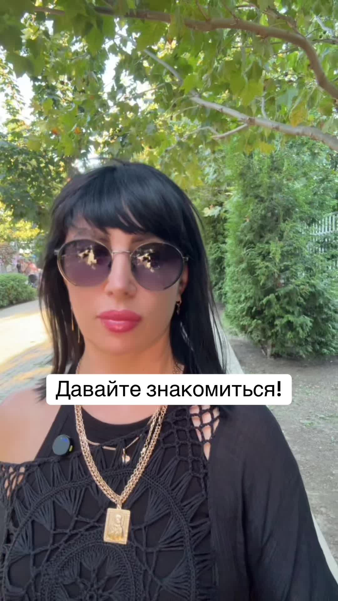 @BOGDANOVA LED LASH