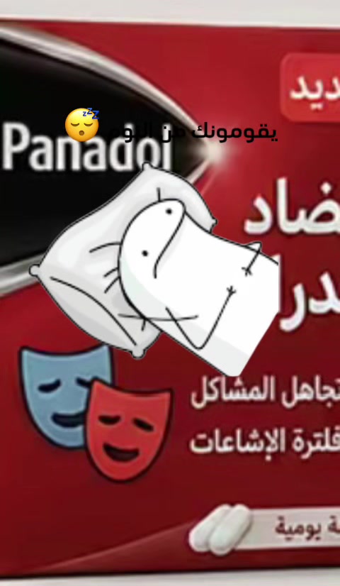 @مشاهير التيك توك 🫡
