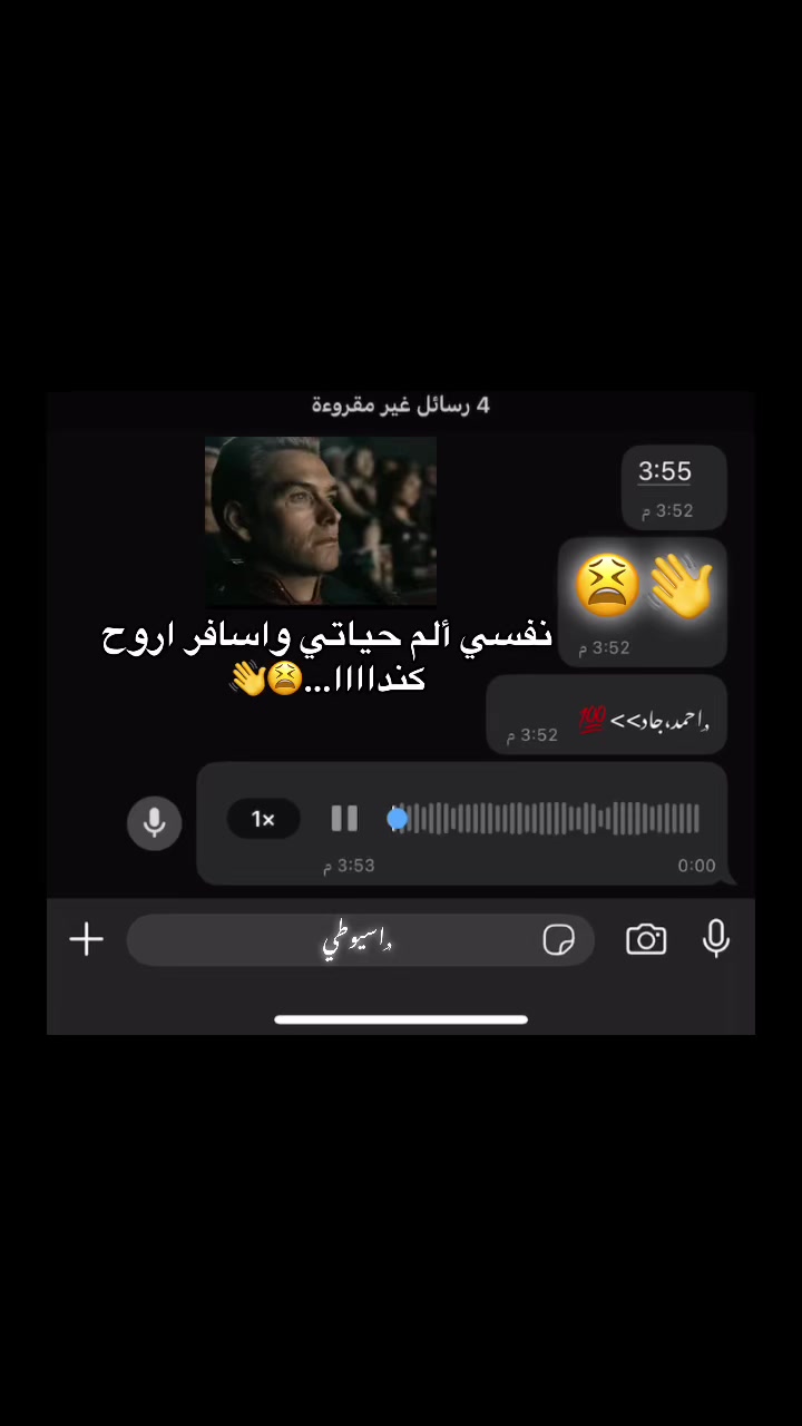 @𝕽𝖔𝖓𝖆𝖑𝖉𝖔🦇•