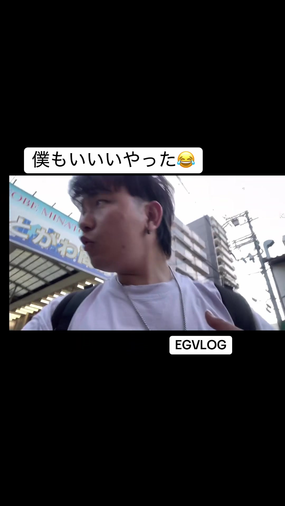 @EG VLOG