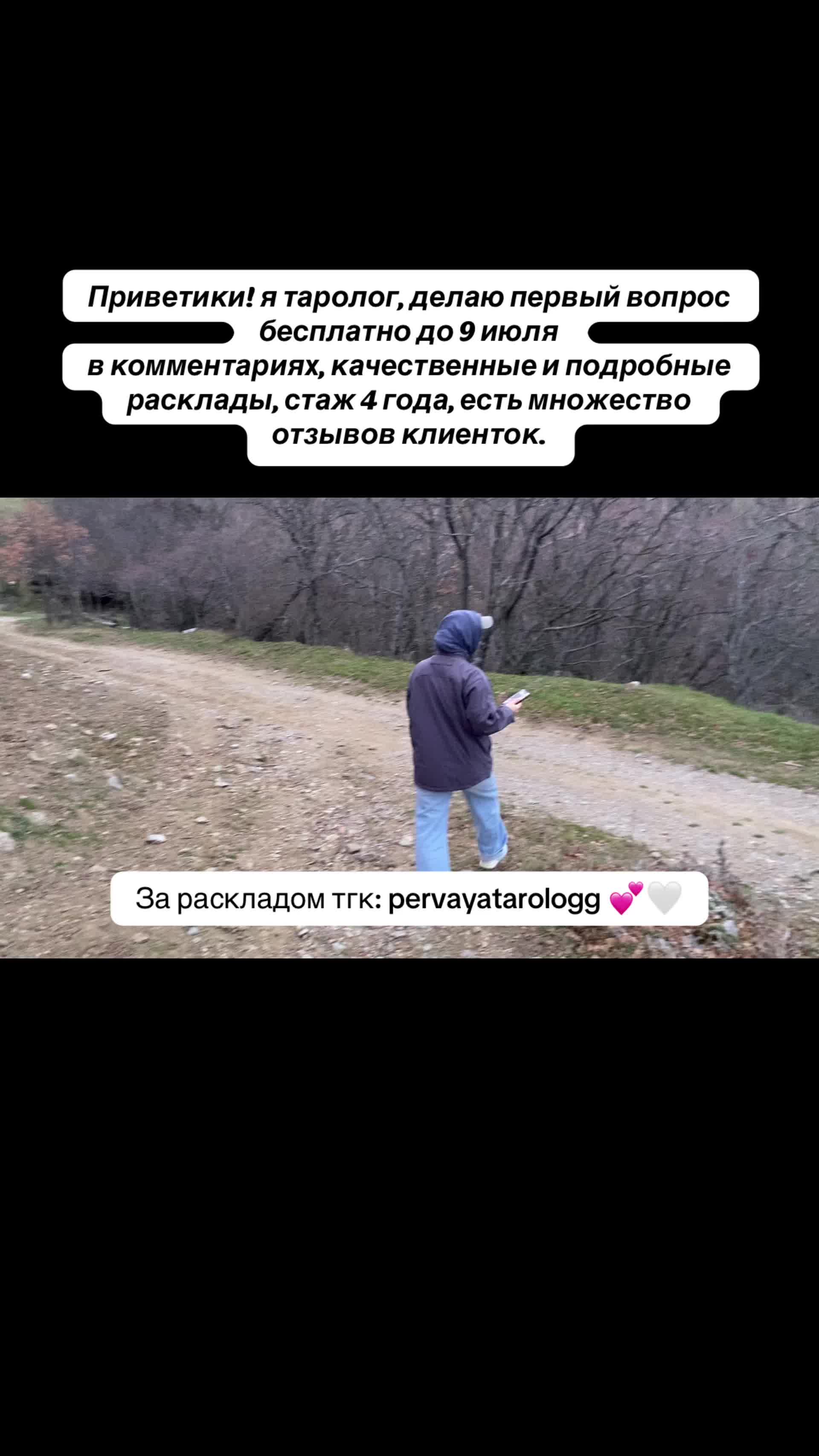 @TaroshkinaSofia 🇷🇺