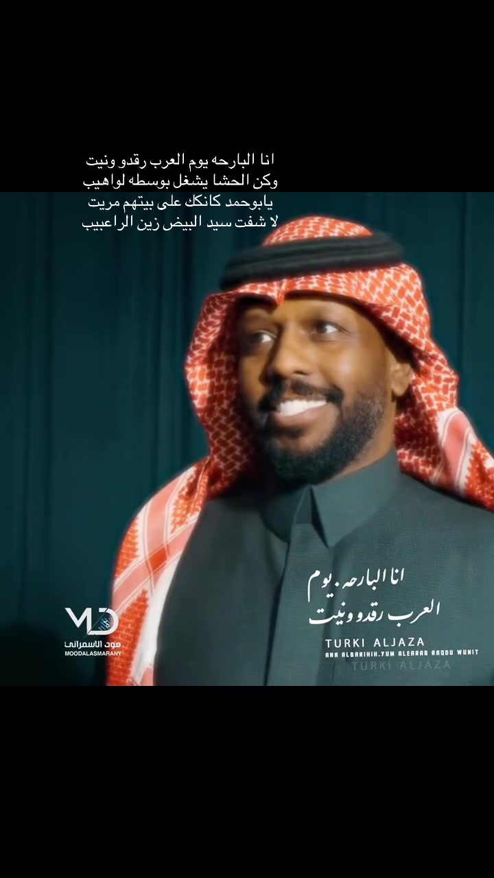 @مود الاسمراني | MoodAlasmarany
