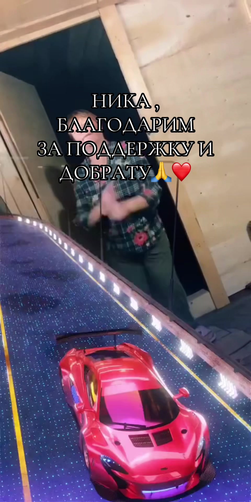 @inga