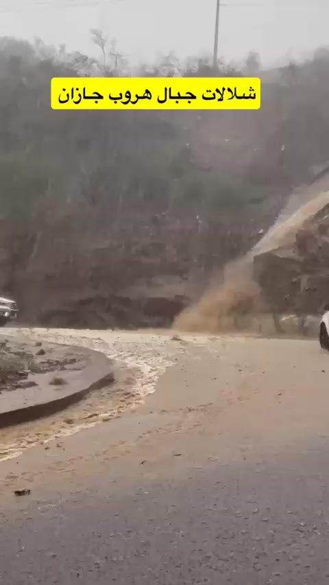 @آبووسآم برق آلَساحل⚡️⛈️