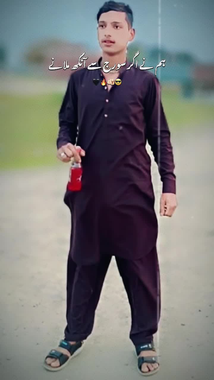 @Sufian Ali ✌✌✌✌✌✌