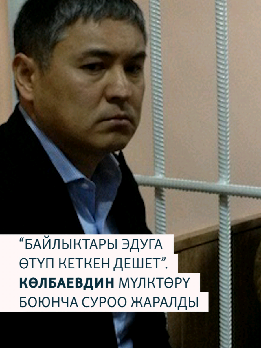 @Азаттык радиосу